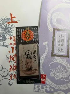 千手観音御分身　御守り護符　京都清水寺 千手観音御分身 御守り護符 京都清水寺 - メルカリ