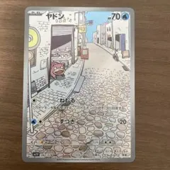 2026年最新】シリーズ：スカーレット&バイオレット ポケモンカード
