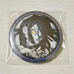 鬼滅の刃 お楽しみくじ 缶バッジ 伊黒小芭内