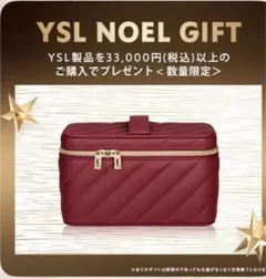 YSLホリデーオリジナル バニティポーチ2025ノエル限定サンプル4