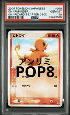 Item thumbnail for item 2420f3fe-2e5a-49d3-bb58-d7126be328a9