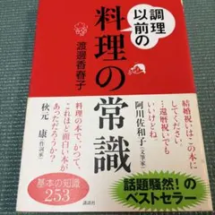 Item thumbnail for item d31eecec-fbdf-485f-88ff-121ed645655f