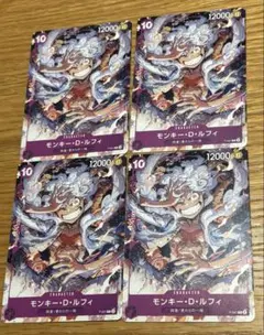 モンキー・D・ルフィ：ONE PIECE DAY’23来場者特典 P P-041