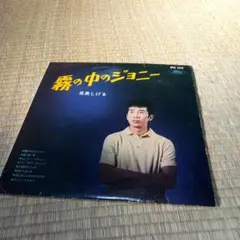 黒*堂様 山下敬二郎JP-5124 赤盤　ヤングワールド 黒*堂様 山下敬二郎JP-5124 赤盤 ヤングワールド - メルカリ