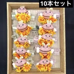 ペットトリミングリボン チョーカー　春　ハチ　10本セット