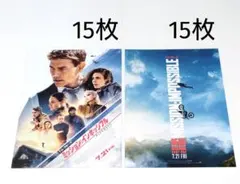 2025年最新】ミッションインポッシブル デッドレコニング