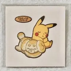 【新品未使用】ポケモン デコキャラシール 197弾 ピカチュウ パピモッチ