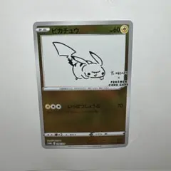 【新品】プロモカード・Yu Nagaba ポケットファイル・スリーブ・フレーム 2026年最新】yu nagaba ファイルの人気アイテム - メルカリ