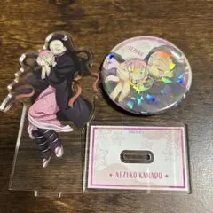 鬼滅の刃 竈門禰豆子 甘露寺蜜璃 アクリルスタンド 缶バッジ セット