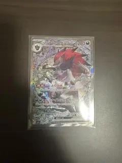 Nのゾロアークex SAR MEGAドリームex ポケモンカード ポケカメガドリ