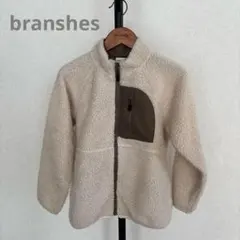 BRANSHES フリースジャケット