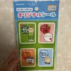 【早い者勝ち】SUNTORY × ちいかわ オリジナルシール ステッカーのサムネイル