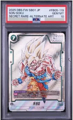2026年最新】孫悟空 scr スーパーパラレル psa10の人気アイテム - メルカリ