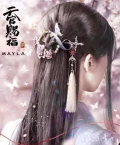 Item thumbnail for item 04c861eb-64e4-4bb2-9432-a51a42fb15eb