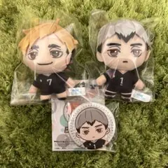 セガ　ラッキーくじ　ハイキュー‼︎  北信介　宮侑