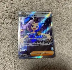 ナオタロウ様 リクエスト 2点 まとめ商品