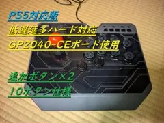 2026年最新】GP2040の人気アイテム - メルカリ