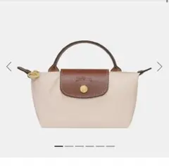 ロンシャン Longchamp ルプリアージュ ミニポーチ XS ホワイト