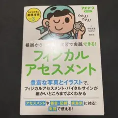 Item thumbnail for item 5cf11278-5d11-4018-a4de-1a1f54985d17