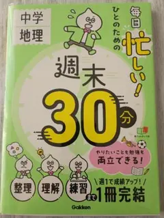 yuka様 リクエスト 2点 まとめ商品