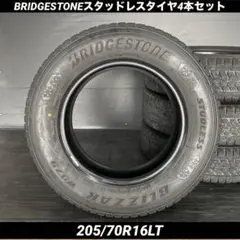 ブリヂストン　スタッドレス　205/70R15　4本　2022年　JWL-T適合 ブリヂストン スタッドレス 205/70R15 4本 2022年 JWL-T適合 - メルカリ