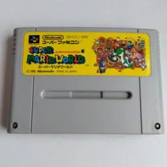 スーパーファミコン ソフト スーパーマリオワールド