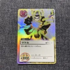 ガッシュ ゼオン ウルトラレア ---8 9 ゲーム・おもちゃ・グッズ ガッシュ ゼオン ウルトラレア ---9
