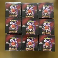 シュリンク付き 10BOXセット ポケモン ロケット団の栄光 箱潰れあり