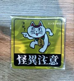 あぽろ様 リクエスト 2点 まとめ商品