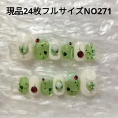 【現品】24枚全サイズしろくま&あざらしクリームソーダNO271