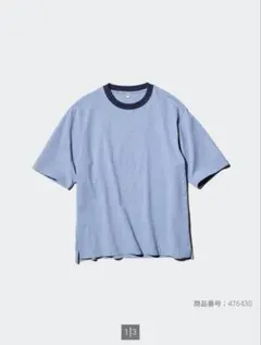 UNIQLO リンガーTシャツ オーバーサイズキリカエ　2枚セット