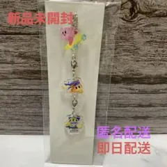 【楽天ブックス限定特典】カービィのエアライダー　クリアチャーム