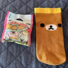 リラックマ ムーミン　スナフキン　お〜いお茶 コラボ ペットポトルカバー