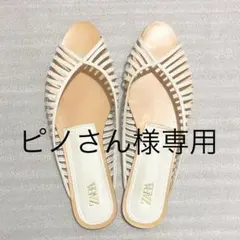 ZARA フラットサンダル 40 （26.5）白のサムネイル