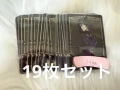 かぴばら様 リクエスト 2点 まとめ商品