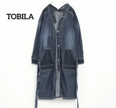 専用　破れあり