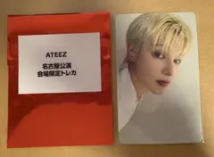 ATEEZ Ashes to Light 名古屋会場限定購入特典 ウヨントレカ