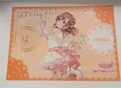 ラブライブ μ's 高坂穂乃果 ランチョンマット - メルカリ