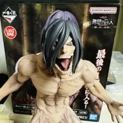 (美品)国内正規品一番くじ進撃の巨人 ラストワン賞エレン巨大樹の森決戦ver.
