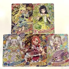 ひみつのアイプリ レアカード 5枚まとめ売り