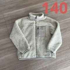 防風フリースジャケット　140 キッズ　ユニクロ　ボア