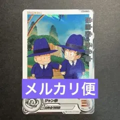 mm2-012da 孫悟空少年期