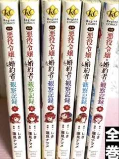 2025年最新】杖と剣のウィストリア 初版の人気アイテム - メルカリ