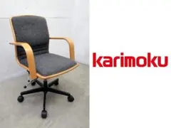 美品■カリモク■デスクチェア■XS0650■曲木■オーク材■ファブリック■モダンのサムネイル