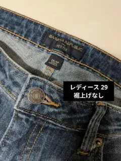 USA版 BANANA REPUBLIC デニム 29 レディース