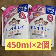 キレイキレイ 薬用泡ハンドソープ つめかえ用 450ml×2個のサムネイル