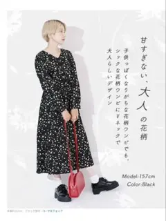 【試着のみ】花柄ロングワンピース/Mサイズ