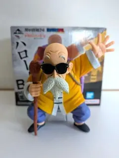 【美品】一番くじ ドラゴンボール B賞 亀仙人