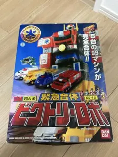 AFX 爆音バックファイヤー 富士スピードウェイセットXS-118 現状品