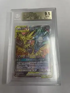 psa10 グラードン 色違い 072/L-P - メルカリ
